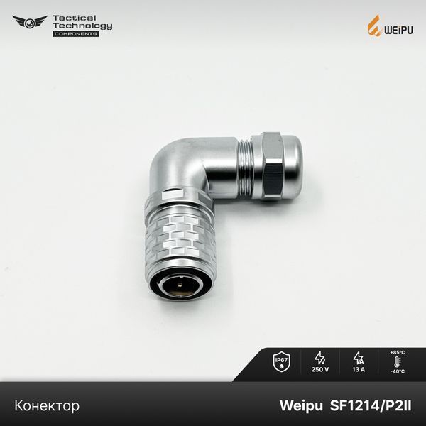 Конектор Weipu SF1214/P2II Папа 2 pin IP67 SF1214/P2II фото