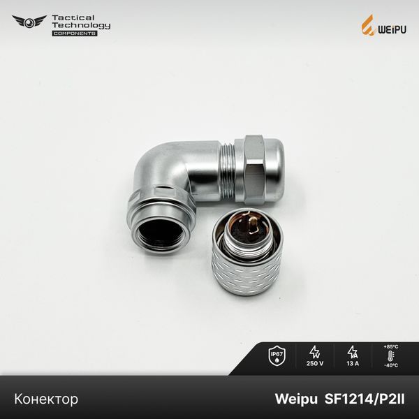 Конектор Weipu SF1214/P2II Папа 2 pin IP67 SF1214/P2II фото