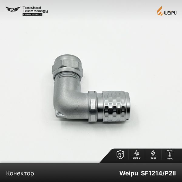 Конектор Weipu SF1214/P2II Папа 2 pin IP67 SF1214/P2II фото