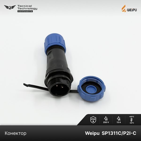 Конектор Weipu SP1311C/P2I-C Папа 2 pin IP68 SP1311C/P2I-C фото