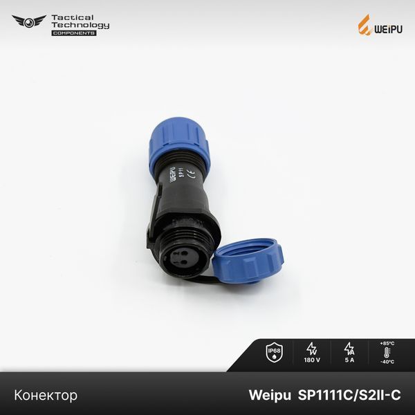 Конектор Weipu SP1111C/S2II-C Мама 2 pin IP68 SP1111C/S2II-C фото