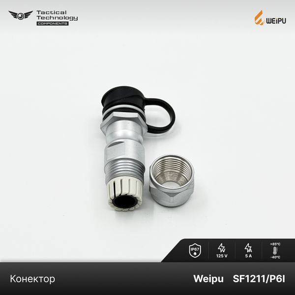 Конектор Weipu SF1211/P6I Папа 6 pin IP67 SF1211/P6I фото
