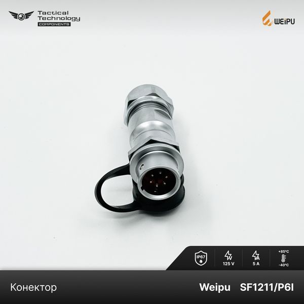 Конектор Weipu SF1211/P6I Папа 6 pin IP67 SF1211/P6I фото