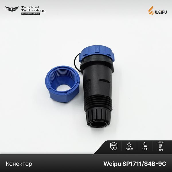 Конектор Weipu SP1711/S4B-9C Мама 4 pin IP68 SP1711/S4B-9C фото