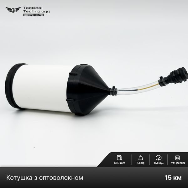 Катушка з оптоволокном G657A2 для FPV дрона на 15Км