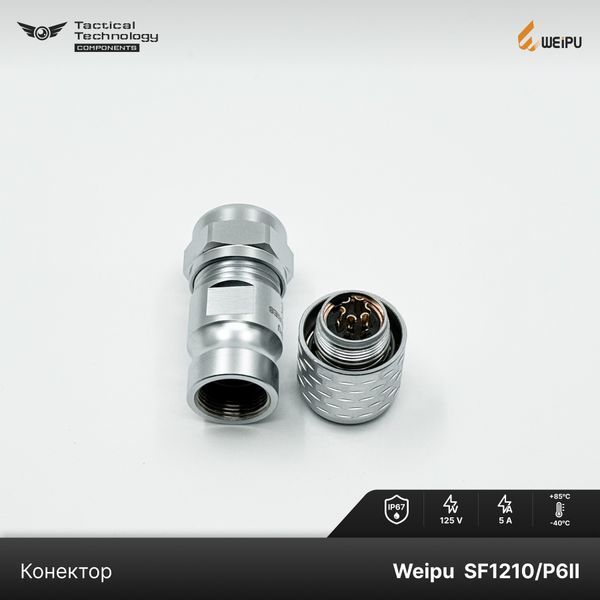 Конектор Weipu SF1211/P6II Папа 6 pin IP67 SF1211/P6II фото