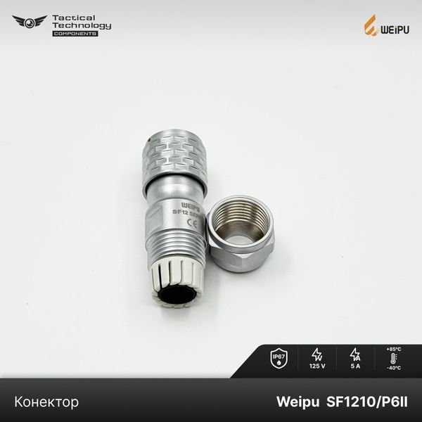 Конектор Weipu SF1211/P6II Папа 6 pin IP67 SF1211/P6II фото