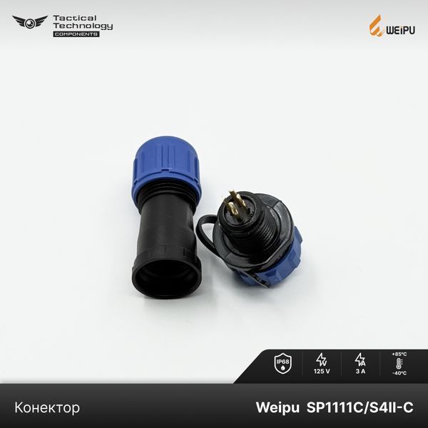 Конектор Weipu SP1111C/S4II-C Мама 4 pin IP68 SP1111C/S4II-C фото