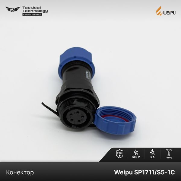 Конектор Weipu SP1711/S5-1C Мама 5 pin IP68 SP1711/S5-1C фото