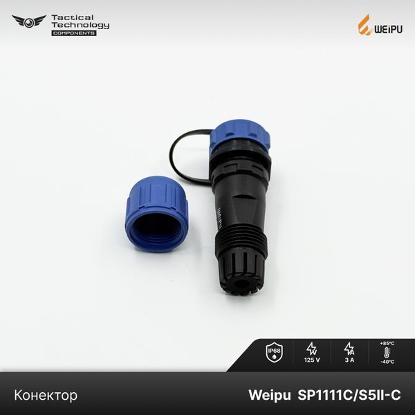 Конектор Weipu SP1111C/S5II-C Мама 5 pin IP68 SP1111C/S5II-C фото