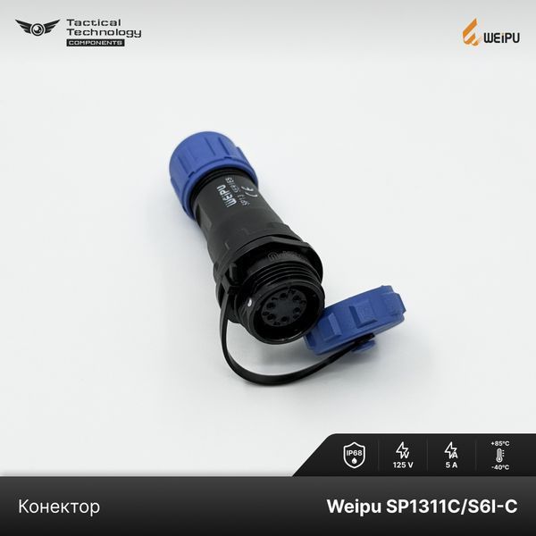 Конектор Weipu SP1311C/S6I-C Мама 6 pin IP68 SP1311C/S6I-C фото