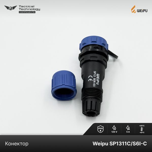 Конектор Weipu SP1311C/S6I-C Мама 6 pin IP68 SP1311C/S6I-C фото