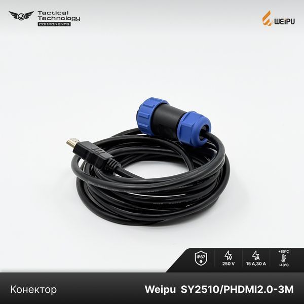 Конектор Weipu SY2510/PHDMI2.0-3M Папа IP67 SY2510/PHDMI2.0-3M фото