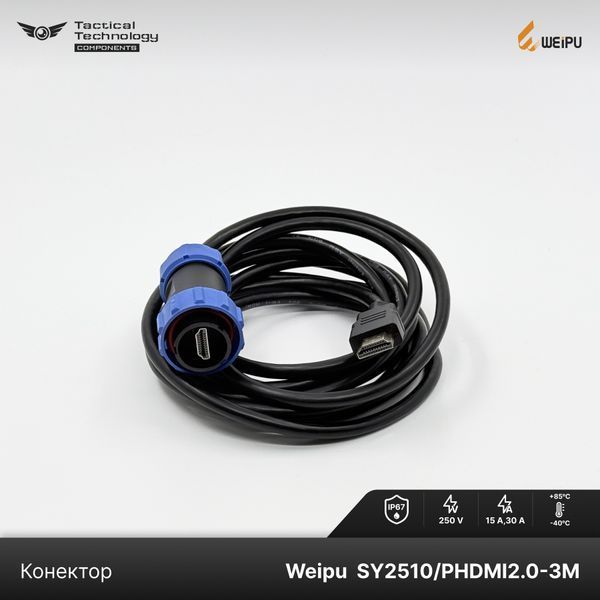 Конектор Weipu SY2510/PHDMI2.0-3M Папа IP67 SY2510/PHDMI2.0-3M фото