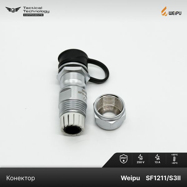 Конектор Weipu SF1211/S3II Мама 3 pin IP67 SF1211/S3II фото