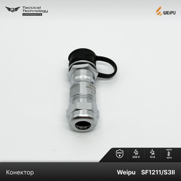 Конектор Weipu SF1211/S3II Мама 3 pin IP67 SF1211/S3II фото