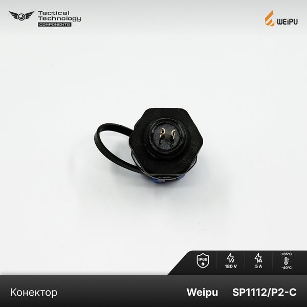 Конектор Weipu SP1112/P2-C Папа 2 pin IP68 SP1112/P2-C фото