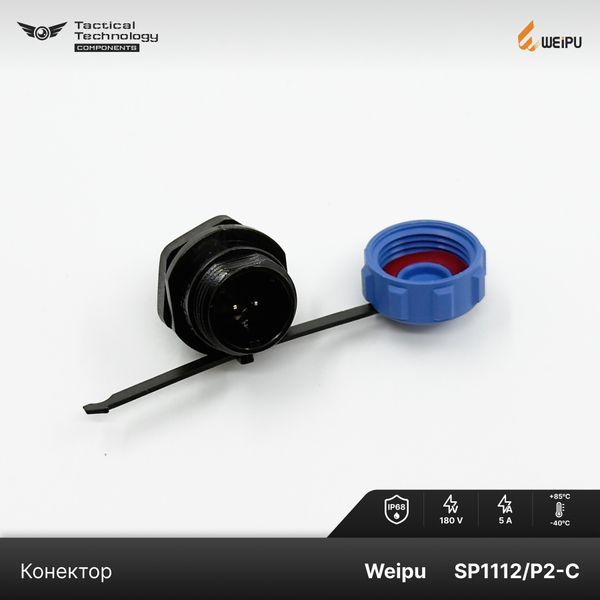 Конектор Weipu SP1112/P2-C Папа 2 pin IP68 SP1112/P2-C фото