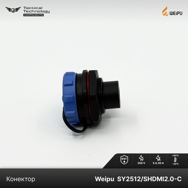 Конектор Weipu SY2512/SHDMI2.0-C Мама IP67 SY2512/SHDMI2.0-C фото