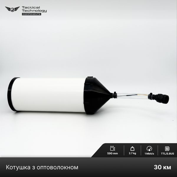 Катушка з оптоволокном G657A2 для FPV дрона на 30Км
