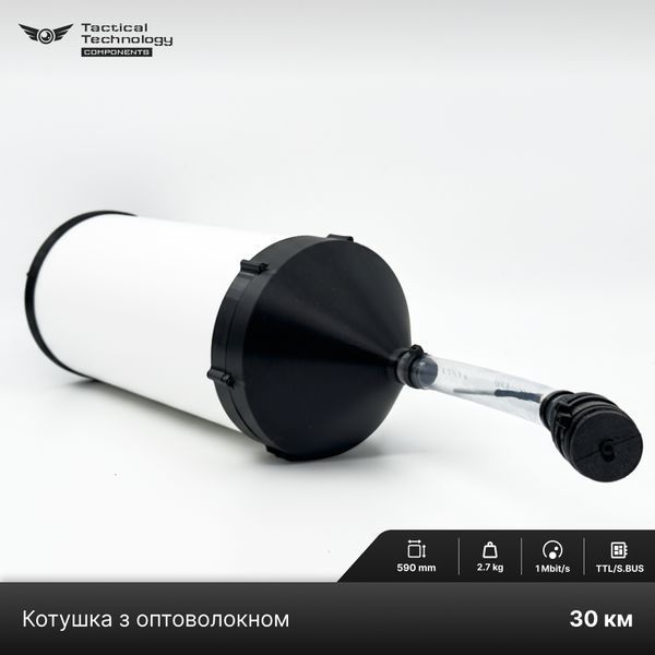 Катушка з оптоволокном G657A2 для FPV дрона на 30Км