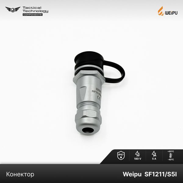 Конектор Weipu SF1211/S5I Мама 5 pin IP67 SF1211/S5I фото