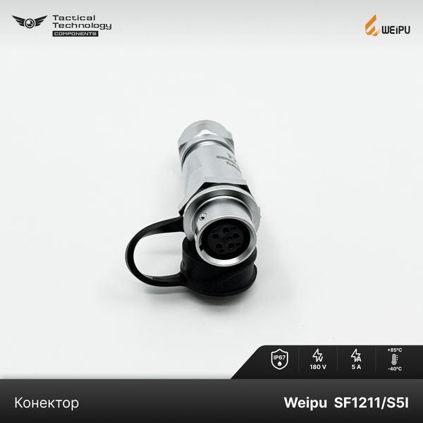 Конектор Weipu SF1211/S5I Мама 5 pin IP67 SF1211/S5I фото
