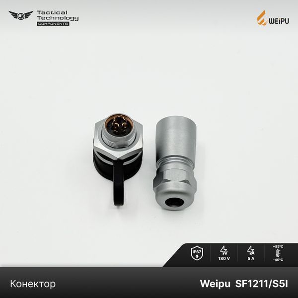 Конектор Weipu SF1211/S5I Мама 5 pin IP67 SF1211/S5I фото