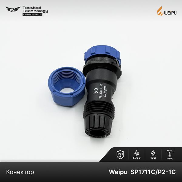 Конектор Weipu SP1711C/P2-1C Папа 2 pin IP68 SP1711C/P2-1C фото