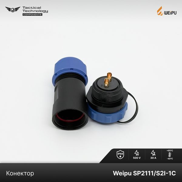 Конектор Weipu SP2111/S2I-1C Мама 2 pin IP68 SP2111/S2I-1C фото