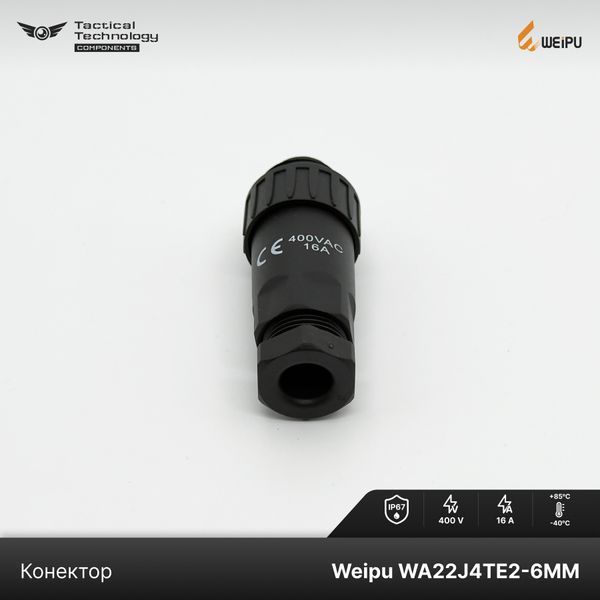 Конектор Weipu WA22J4TE2-6MM Папа IP67 WA22J4TE2-6MM фото