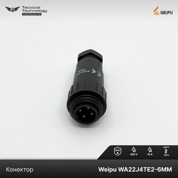 Конектор Weipu WA22J4TE2-6MM Папа IP67 WA22J4TE2-6MM фото
