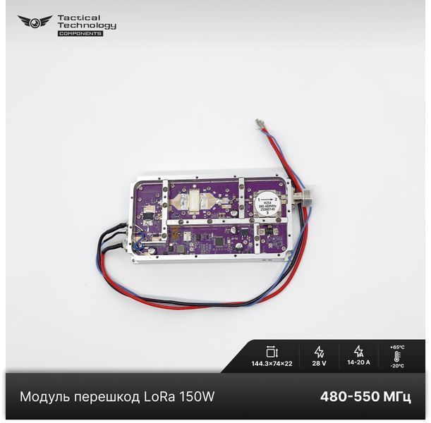 Модуль перешкод LoRa 480 - 550 МГц 150 Вт з церкулятором SMA-вихід &mdash; підсилювач для РЕБ-систем LoRa150W-480 фото