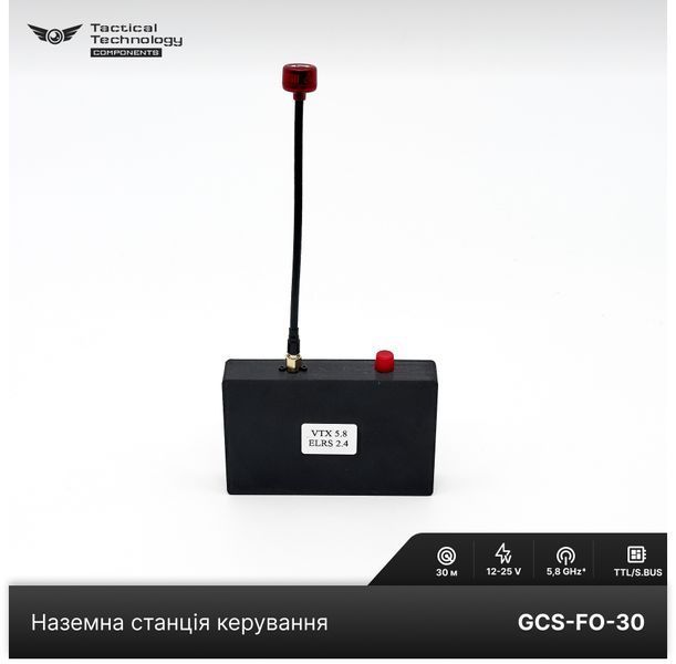 Наземна станція керування FPV з оптоволоконним каналом (до 30 км)