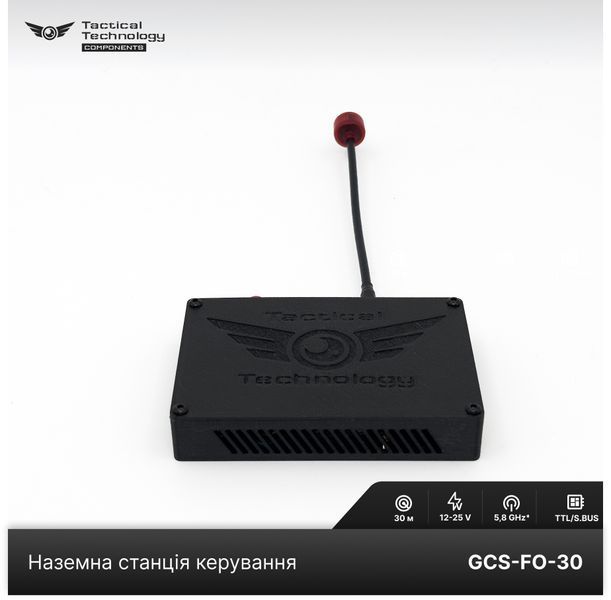 Наземна станція керування FPV з оптоволоконним каналом (до 30 км)