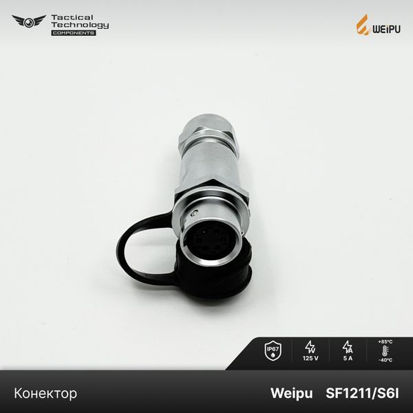 Конектор Weipu SF1211/S6I Мама 6 pin IP67 SF1211/S6I фото