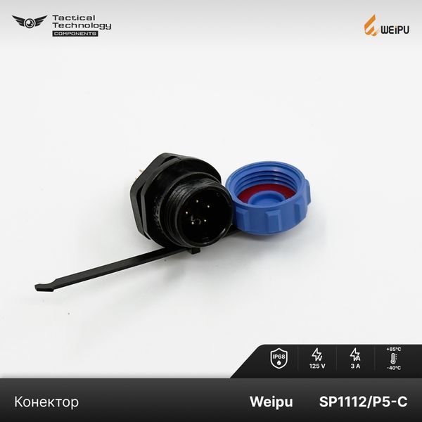 Конектор Weipu SP1112/P5-C Папа 5 pin IP68 SP1112/P5-C фото