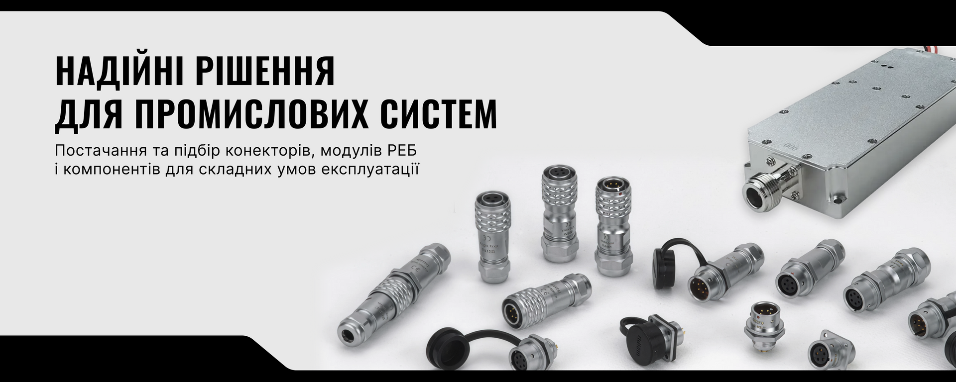 Гол банер 1 лін