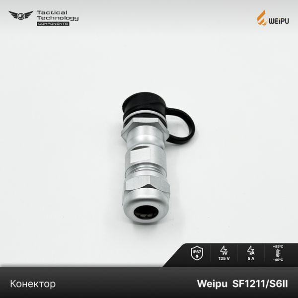 Конектор Weipu SF1211/S6II Мама 6 pin IP67 SF1211/S6II фото