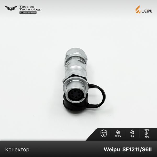 Конектор Weipu SF1211/S6II Мама 6 pin IP67 SF1211/S6II фото