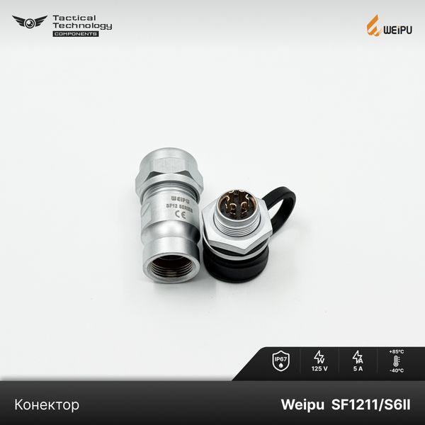 Конектор Weipu SF1211/S6II Мама 6 pin IP67 SF1211/S6II фото
