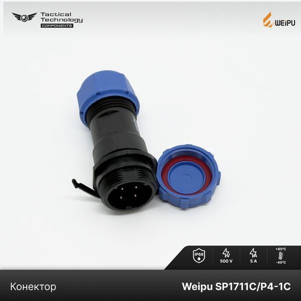 Конектор Weipu SP1711C/P4-1C Папа 4 pin IP68 SP1711C/P4-1C фото