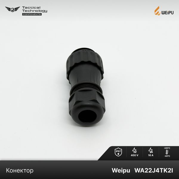 Конектор Weipu WA22J4TK2I Папа IP67 WA22J4TK2I фото