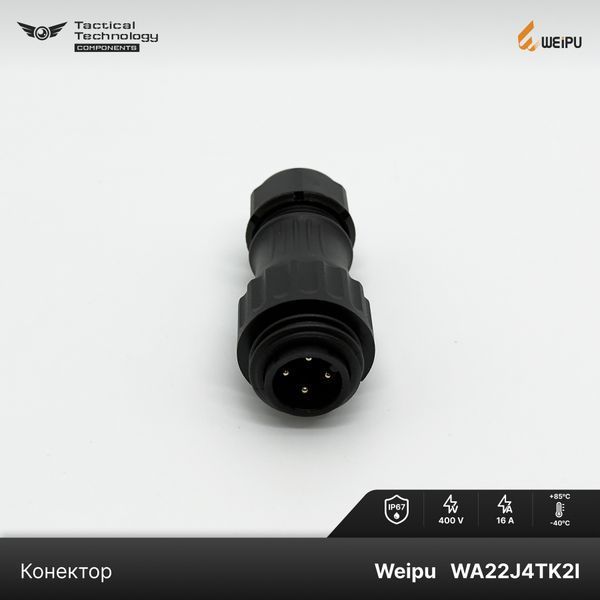 Конектор Weipu WA22J4TK2I Папа IP67 WA22J4TK2I фото