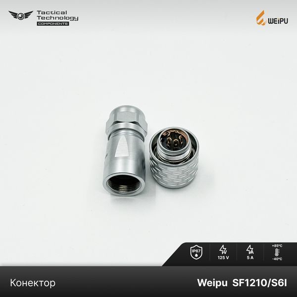 Конектор Weipu SF1210/P6I Папа 6 pin IP67 SF1210/P6I фото