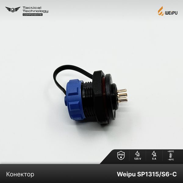 Конектор Weipu SP1315/S6-C Мама 6 pin IP68 SP1315/S6-C фото