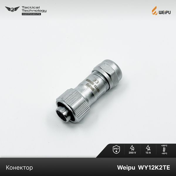 Конектор Weipu WY12K2TE Мама IP67 WY12K2TE фото