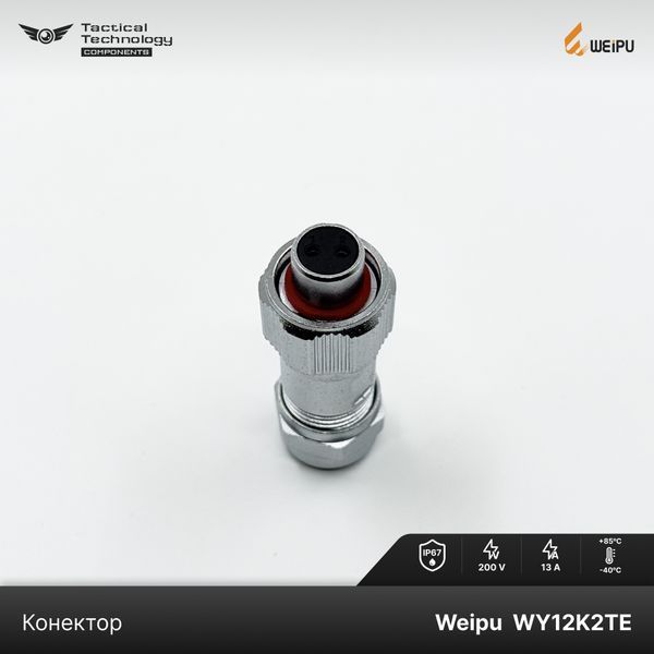 Конектор Weipu WY12K2TE Мама IP67 WY12K2TE фото
