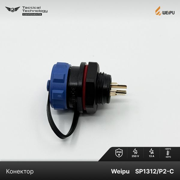 Конектор Weipu SP1312/P2-C Мама 2 pin IP68 SP1312/P2-C фото