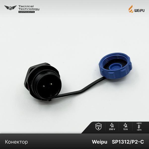 Конектор Weipu SP1312/P2-C Мама 2 pin IP68 SP1312/P2-C фото